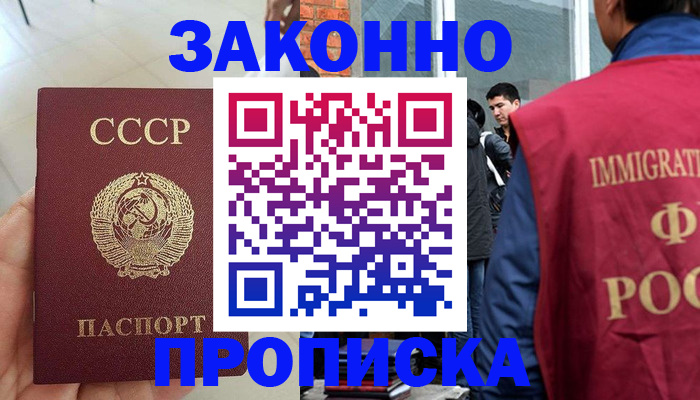 пропишу в квартире в Гулькевичах