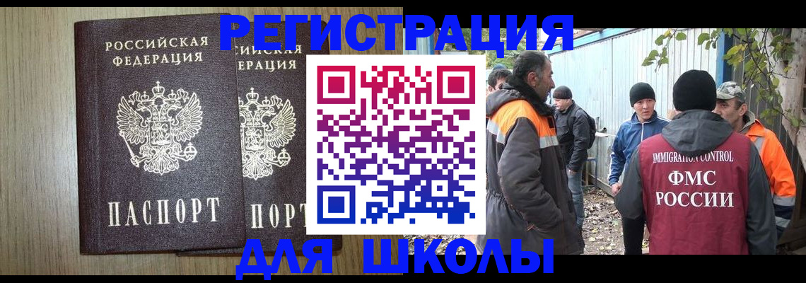 где прописаться в Гулькевичах
